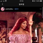 인어공주 <b>실사</b>판