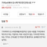 나도 이런 <b>센스</b>있는 위로하고싶다