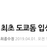 [모두드루와] 다른 <b>아이돌</b> 안 까면 죽는 <b>병</b> 걸린 팬들