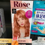 [댓글부탁해] 얘드라 <b>올영</b> 염색약 탈색안하면