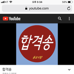 내 <b>새해</b> 첫 노래는 이거다