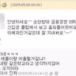 [드루와] 명<b>문대</b>는 지잡 안 욕한다는 애들 특징