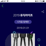 다들 새해 <b>첫</b> <b>곡</b> 뭐 들을지 말하고 가자!!