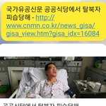 탈북동포 <b>피습</b>..수술비없어 수술도 못해