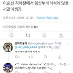 [모두드루와] 트<b>페미</b>들 진짜 정병인듯