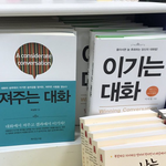 디패 기사 떴다