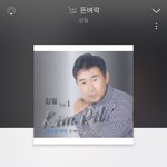 [드루와] 너네 새해 <b>첫곡</b> 뭐 들을거야?