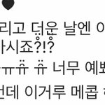 [댓글부탁해] 이거 어케해?? 먼앱<b>이양</b>??