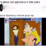 '건들이다'라고 쓰는 애들 뭐임;;
