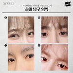 [모두드루와] 자기<b>돌</b> 눈 여깃음?