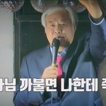 한국말은 끝까지 들어야 함
