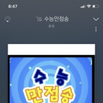 [드루와] 너네 <b>이</b> 노래 <b>알</b>앜ㅋㅋㅋㅋㅋ?