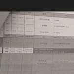 [댓글부탁해] 오늘 가대 큐<b>시트</b>