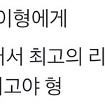 [EXO] <b>저</b>에게있어서 최고의리더라고 <b>말</b>해주고싶습니다
