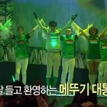 [NCT] 오늘 애들 의상 컨셉 이건듯