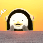 [댓글부탁해] <b>새해</b>에 무슨 노래로 시작할거야?