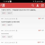 [댓글부탁해] <b>사소</b>한