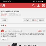 [댓글부탁해] <b>Till</b>