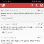 [댓글부탁해] <b>Oh</b>