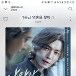 [드루와] <b>선곡</b> 추반좀