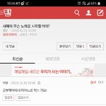 [댓글부탁해] <b>편안</b>한