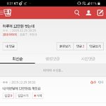 [댓글부탁해] <b>작품</b>에