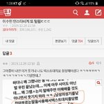 [댓글부탁해] <b>sold</b>