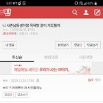 [댓글부탁해] <b>out</b>