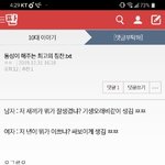 [댓글부탁해] <b>Cupid</b>