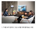 [모두드루와] 같이 사는 <b>사람끼리</b> 안 맞으면 피곤한 거