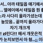[댓글부탁해] 야야야 담임쌤한테 새해인사보내는거 오바임???ㅈㅂㅈㅂㅠㅠㅠ