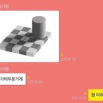 [드루와] 썸남한테 새해 <b>덕담</b> 뭘로 하지