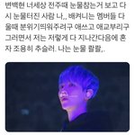 [EXO] 나만 지금봤냐 <b>개슬픔</b>...