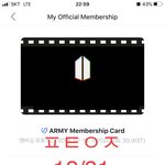 [방탄소년단] 이삐들 곧 발송될거야~~