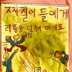 [19] 이건대체 어떻게생긴걸까