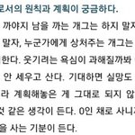 [모두드루와] 장도연의 웃음<b>철학</b>