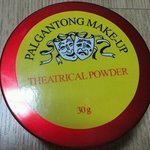 [모두드루와] 어렸을때 엄마 화장대에서 <b>자주</b> 보던 거