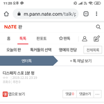 엔시티 해찬 일반인 <b>김미영</b>