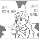 [댓글부탁해] <b>셔츠</b> 5장에 9만 7천원이면 어떰어떰