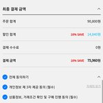 [댓글부탁해] <b>셔츠</b> 4장에 이 정도 가격인데 어떰?