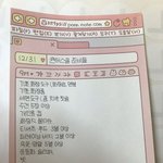 얘들아 기숙사 준비물 제발 도와줘