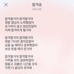 [댓글부탁해] 나 이노래 듣는중ㅋㅋㅋㅋㅋ