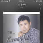 너네 <b>새해</b> 첫 노래 뭐야?