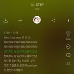 다들 새해 <b>첫곡</b>으로 뭐 들었어?