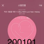 [방탄소년단] [본보요약] 음칫음칫음칫음칫