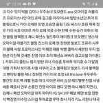 [댓글부탁해] 이거 왜하는거야? <b>진심</b> <b>궁금</b>해