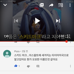 [드루와] 와 <b>작명</b>센스 오진다