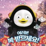 [댓글부탁해] 우리 2021년 <b>1</b>월 <b>1</b>일에 만나자