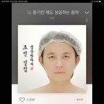 다들 새해 <b>첫</b> <b>곡</b> 뭐 들었어???