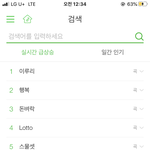멜론 실시간 급상승 개웃김ㅋㅋㅋㅋㅋㅋㅋㅋㅋㅋㅋ